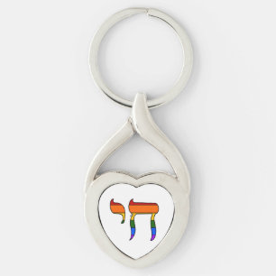 Llavero Bandera Chai del Orgullo Arcoíris