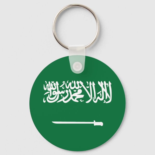 Llavero Bandera de Arabia Saudita (Anverso)