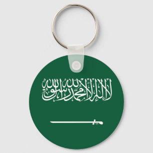 Llavero Bandera de Arabia Saudita