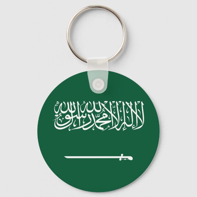 Llavero Bandera de Arabia Saudita (Anverso)