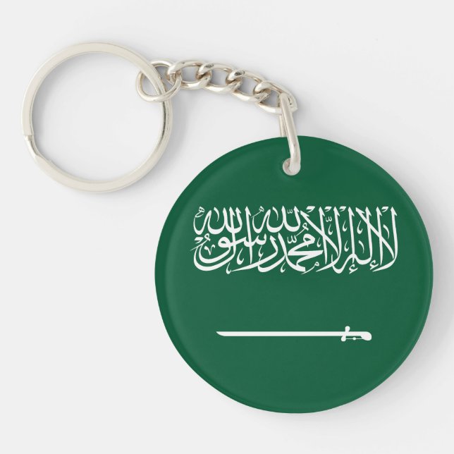 Llavero Bandera de Arabia Saudita (Frente)