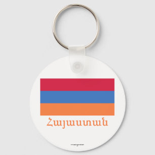Llavero Bandera de Armenia con nombre en armenio