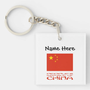 Llavero Bandera de China Personalizada República Popular C