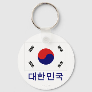 Llavero Bandera de Corea del Sur con nombre en coreano
