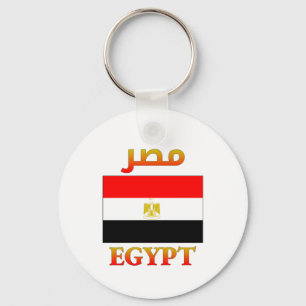 Llavero Bandera de Egipto ص Arte Árabe y Palabra Inglesa