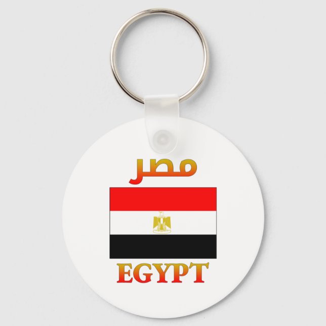 Llavero Bandera de Egipto ص Arte Árabe y Palabra Inglesa (Anverso)