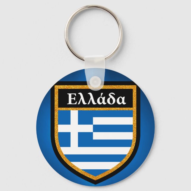 Llavero Bandera de Grecia (Anverso)