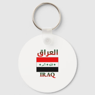 Llavero Bandera de Irak・・Art・árabe e inglés WordArt