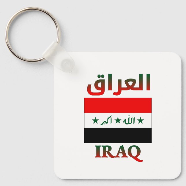 Llavero Bandera de Irak・・・Art Guay árabe e inglés (Anverso)
