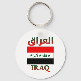 Llavero Bandera de Irak・・・Art Guay árabe e inglés