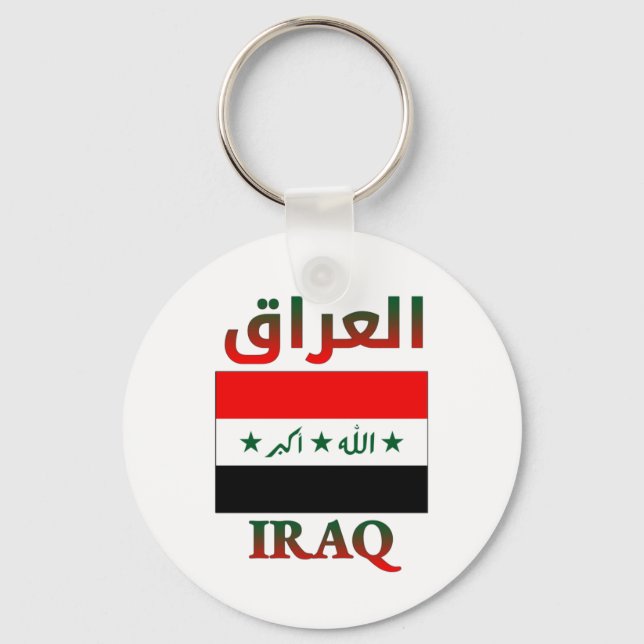 Llavero Bandera de Irak・・・Art Guay árabe e inglés (Anverso)