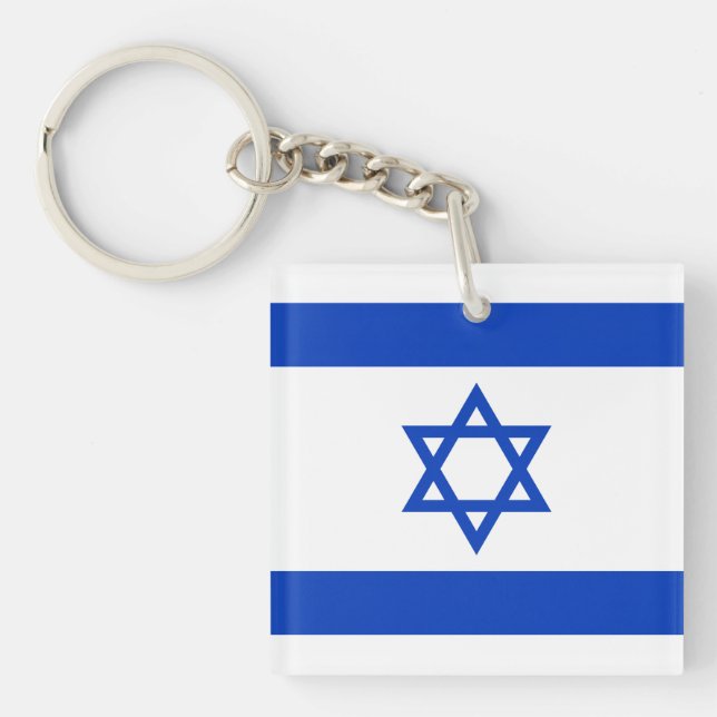 Llavero Bandera de Israel (Frente)