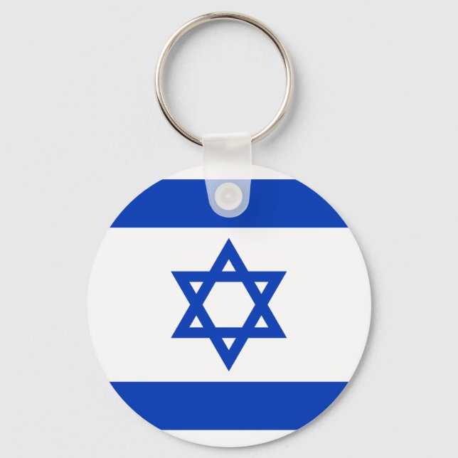 Llavero Bandera de Israel (Anverso)