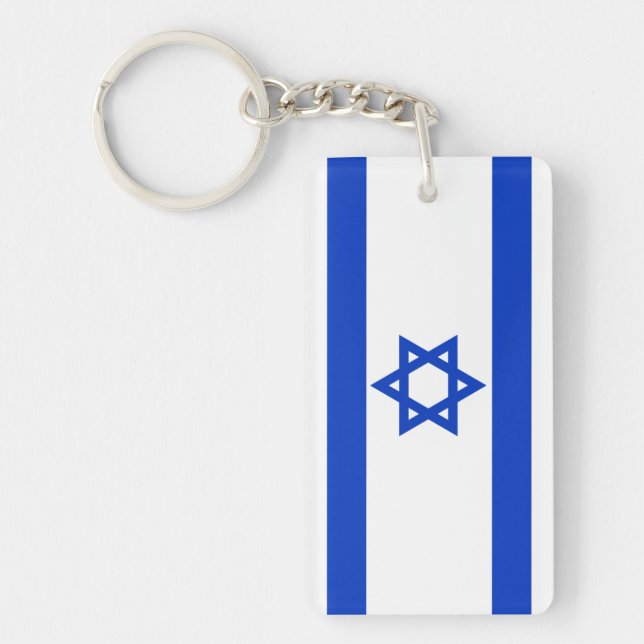 Llavero Bandera de Israel (Frente)