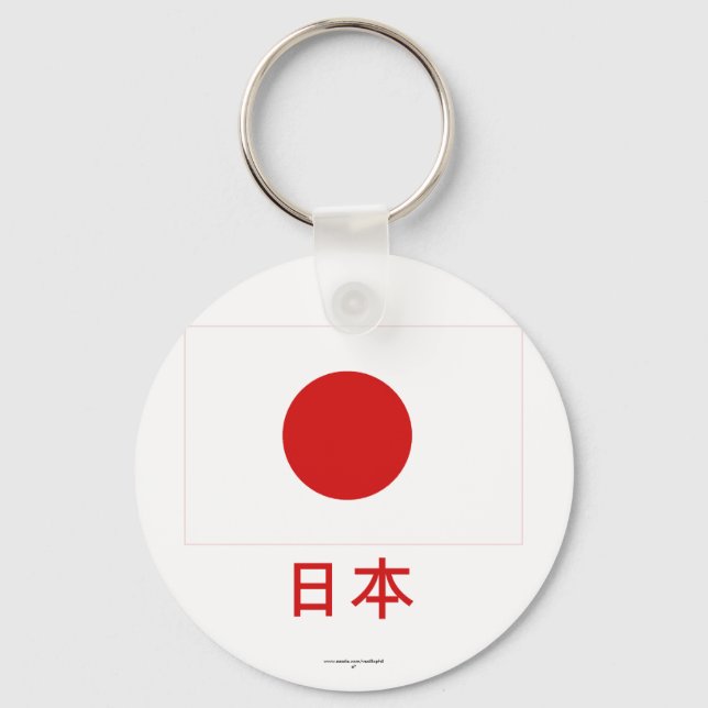 Llavero Bandera de Japón con nombre en japonés (Anverso)