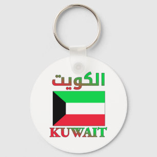 Llavero Bandera de Kuwait・ Word・Art Guay & English