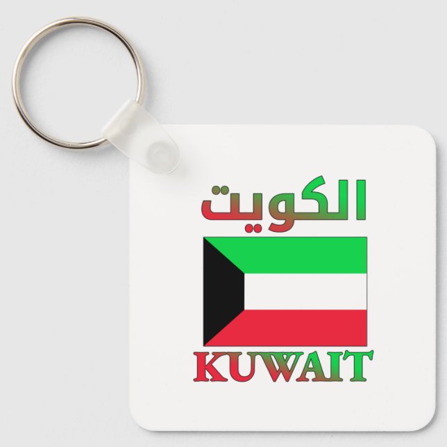 Llavero Bandera de Kuwait・ Word・Art Guay & English (Anverso)
