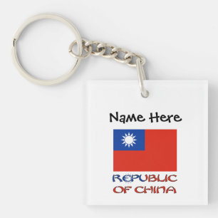 Llavero Bandera de la República de China Taiwan Personaliz