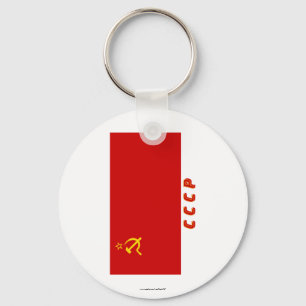 Llavero Bandera de la URSS con iniciales