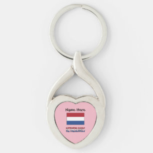 Llavero Bandera de los Países Bajos Personalizada Negra