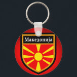Llavero Bandera de Macedonia<br><div class="desc">Bandera de Macedonia</div>