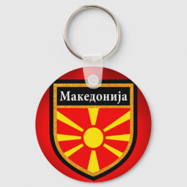 Llavero Bandera de Macedonia