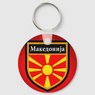 Llavero Bandera de Macedonia