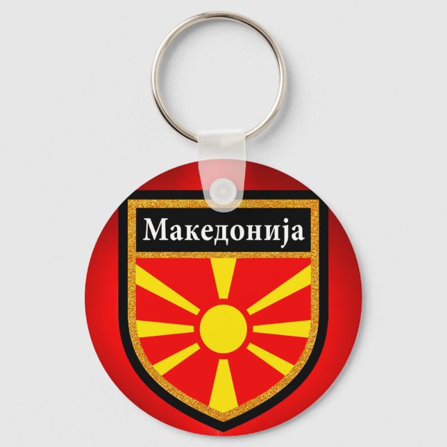 Llavero Bandera de Macedonia (Anverso)
