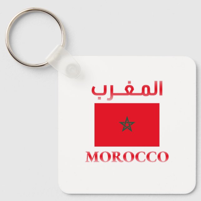Llavero Bandera de Marruecos・・غ Guay árabe e inglés WordAr (Anverso)