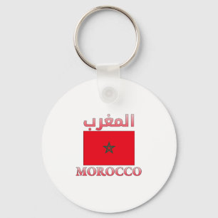 Llavero Bandera de Marruecos・・Art・árabe e inglés WordArt.