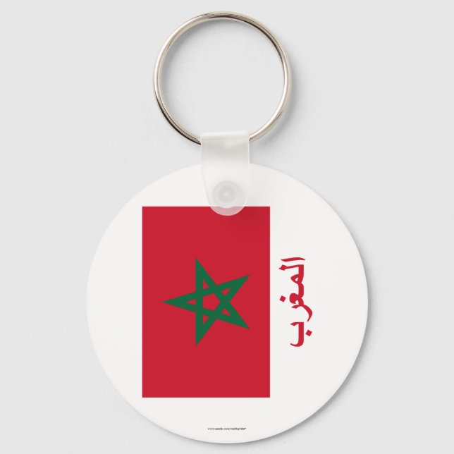 Llavero Bandera de Marruecos con nombre en árabe (Anverso)