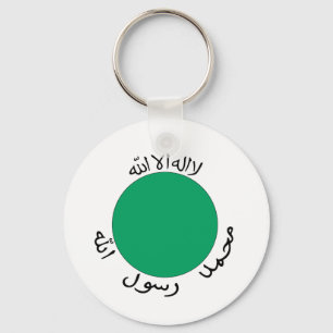 Llavero Bandera de Somaliland