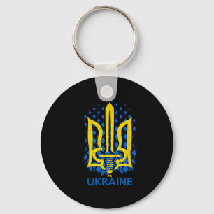 Llavero Bandera de Ucrania - Me mantengo con Ucrania Bande