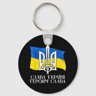 Llavero Bandera de Ucrania y tridente ucraniano 9