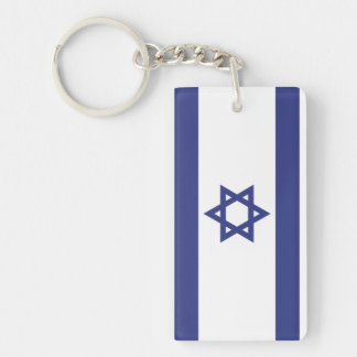 Llavero Bandera del Israel