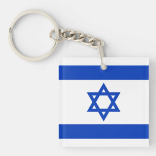 Llavero Bandera israelí azul blanco moderno patriótico