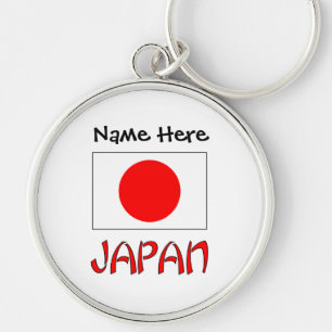 Llavero Bandera japonesa y personalizada de Japón 