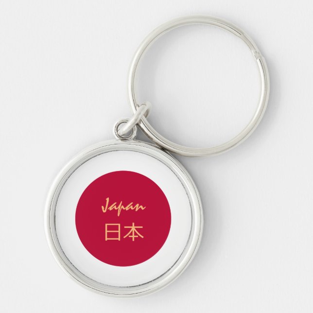Llavero Bandera japonesa y vacaciones en Japón, viajes y 日 (Frente)