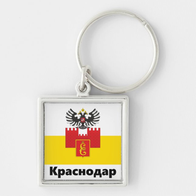 Llavero Bandera - Krasnodar, RUSIA (Frente)