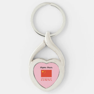 Llavero Bandera Personalizada de la República Popular Chin