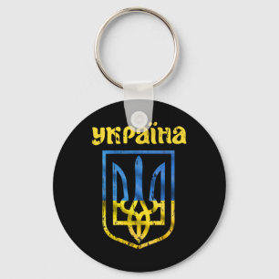 Llavero Bandera ucraniana vintage Ykpaiha Tridente Orgullo