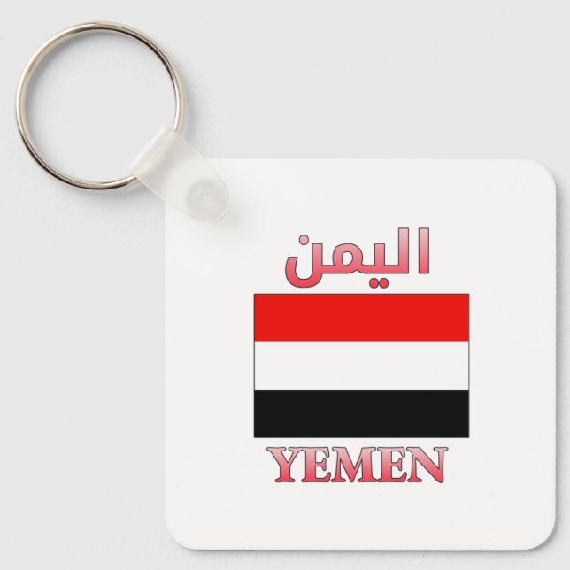 Llavero Bandera yemení・Art ن árabe e inglés Guay (Anverso)