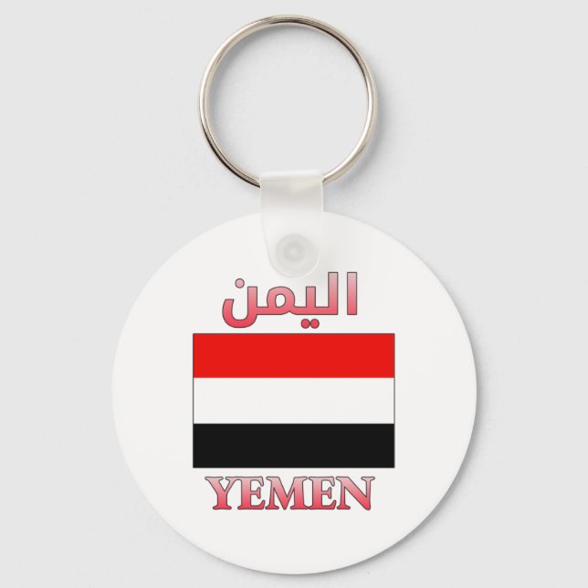 Llavero Bandera yemení・Art ن árabe e inglés Guay (Anverso)