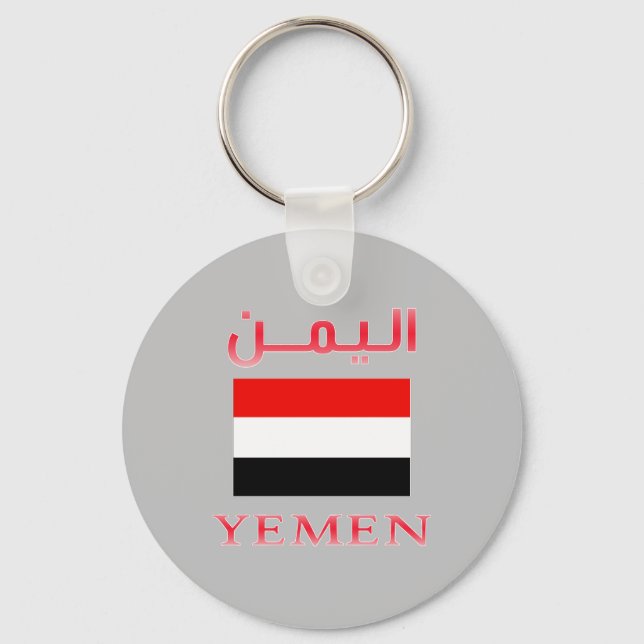 Llavero Bandera yemení・Art ن árabe e inglés Guay (Anverso)