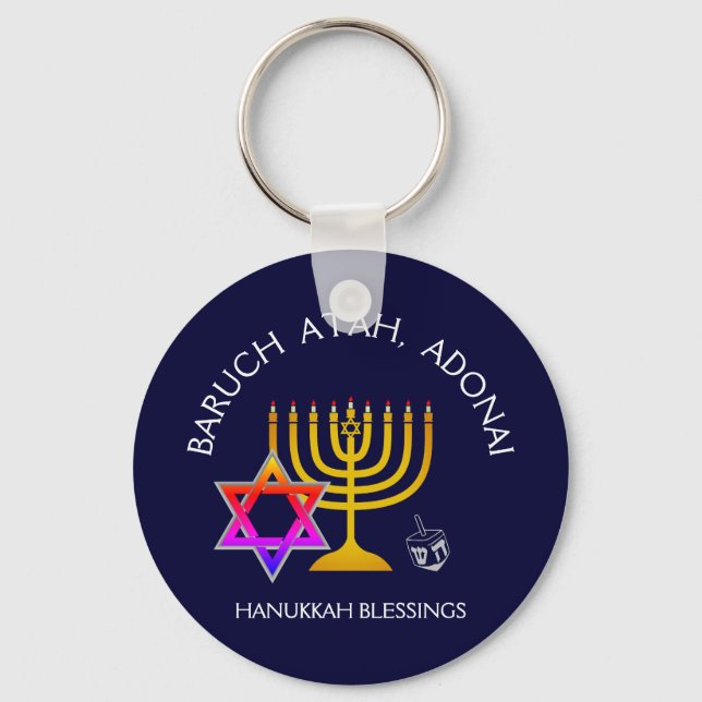 Llavero BARUCH ATAH ADONAI | Hanukkah Blessings (Anverso)