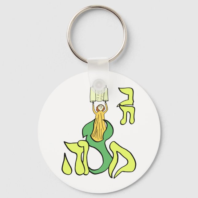 Llavero Bat MItzvah (Anverso)