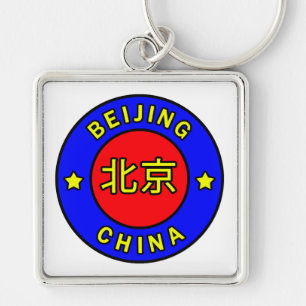 Llavero Beijing China