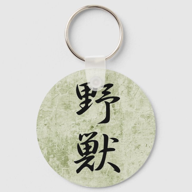 Llavero Bestia - Yajuu (Anverso)