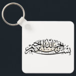 Llavero Bismillah<br><div class="desc">Llavero de bismillah árabe</div>