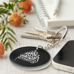Llavero Bismillah En nombre de Alá